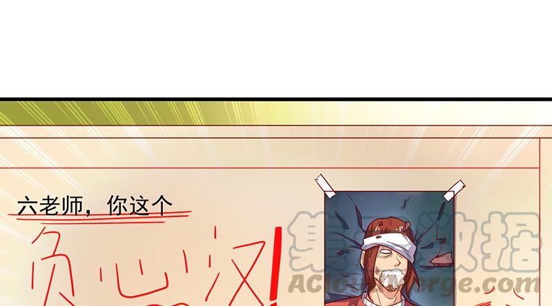 氪金大佬 - 沈乾的便宜是那么好占的吗？ - 第141张图