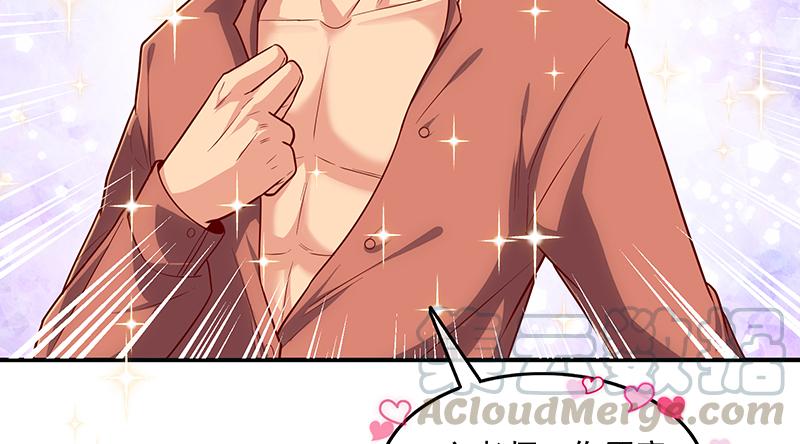 氪金大佬 - 沈乾的便宜是那么好占的吗？ - 第61张图