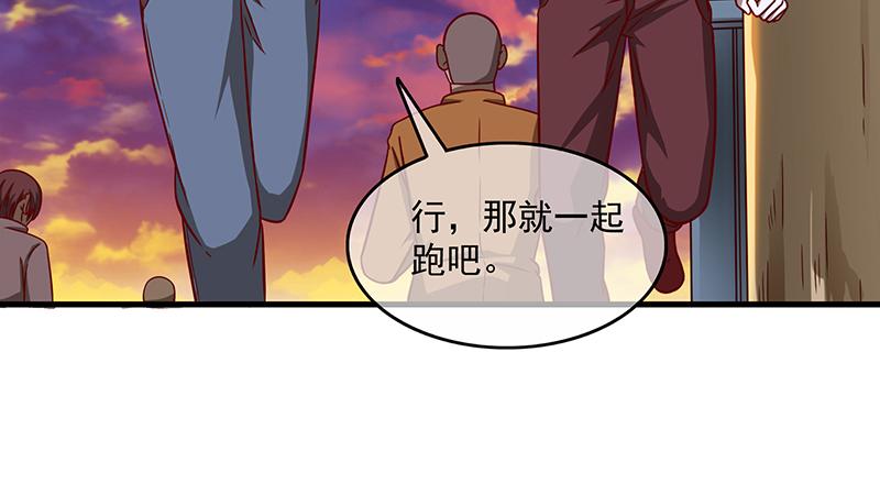 氪金大佬 - 沈乾的便宜是那么好占的吗？ - 第52张图