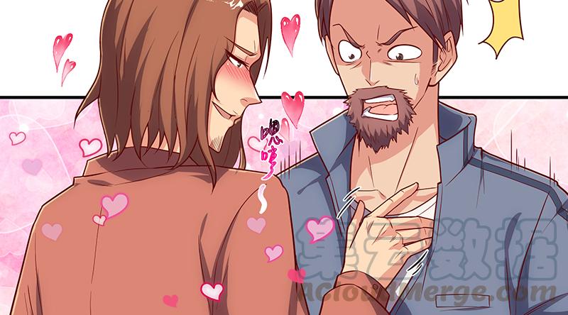 氪金大佬 - 沈乾的便宜是那么好占的吗？ - 第57张图