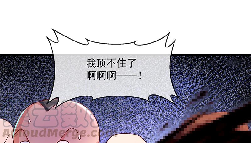 氪金大佬 - 沈乾的便宜是那么好占的吗？ - 第23张图