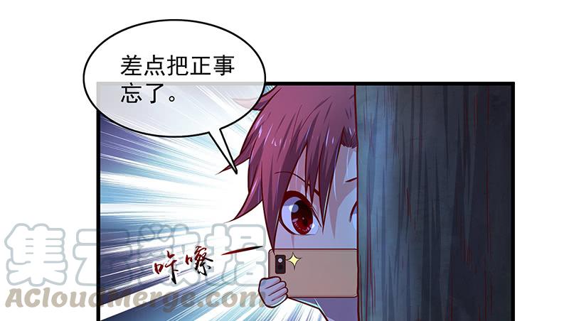 氪金大佬 - 沈乾的便宜是那么好占的吗？ - 第129张图