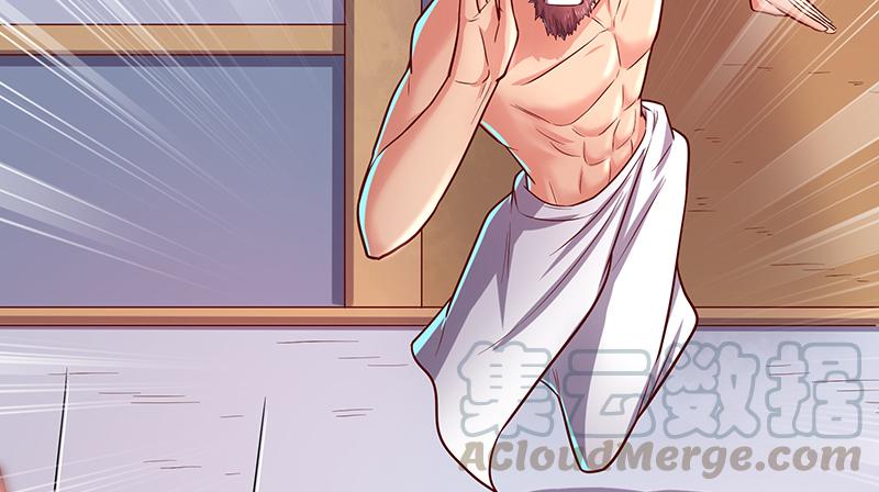 氪金大佬 - 沈乾的便宜是那么好占的吗？ - 第93张图