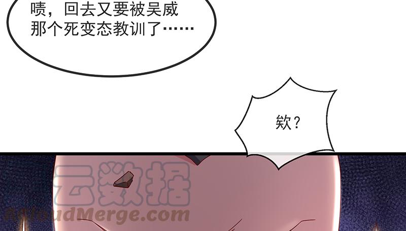 氪金大佬 - 沈乾的便宜是那么好占的吗？ - 第15张图