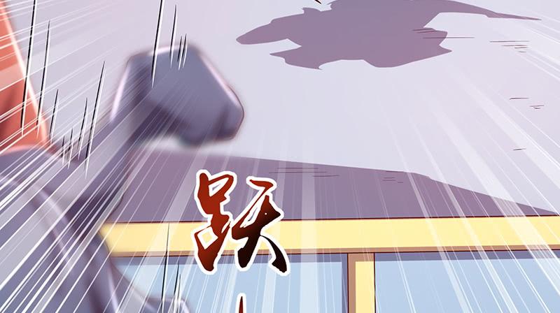 氪金大佬 - 沈乾的便宜是那么好占的吗？ - 第94张图