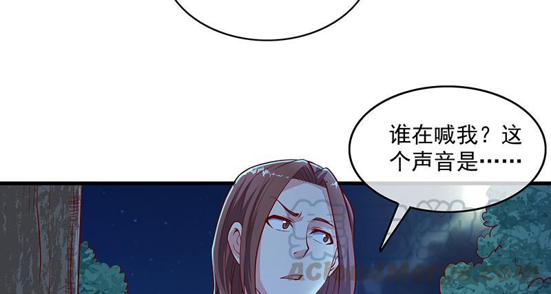 氪金大佬 - 沈乾的便宜是那么好占的吗？ - 第101张图