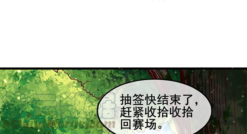 氪金大佬 - 沈乾VS萧尘 - 第43张图