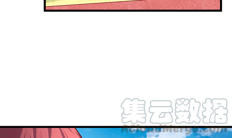 氪金大佬 - 沈乾VS萧尘 - 第71张图