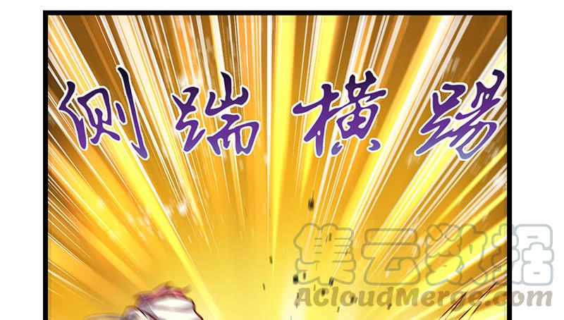 氪金大佬 - 沈乾VS萧尘 - 第87张图