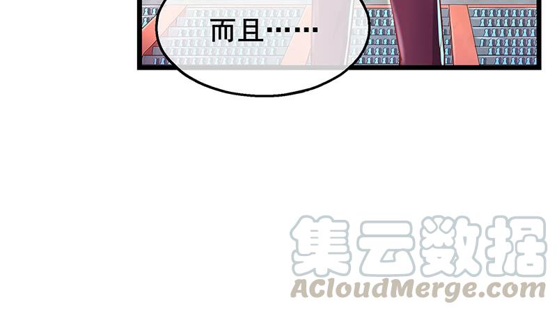 氪金大佬 - 沈乾VS萧尘 - 第61张图