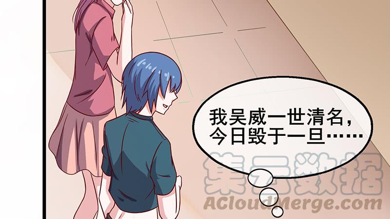 氪金大佬 - 沈乾VS萧尘 - 第11张图