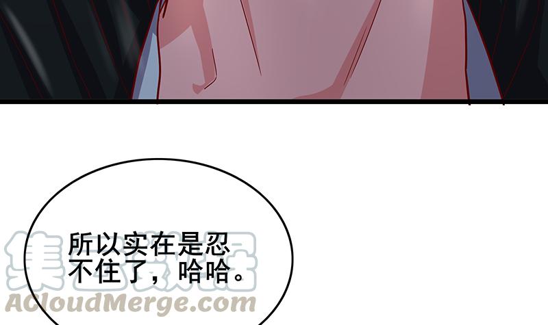 氪金大佬 - 沈乾VS萧尘 - 第65张图