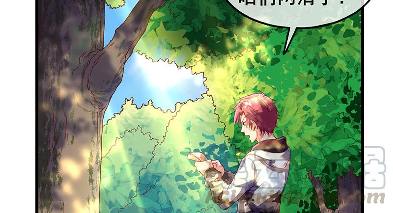 氪金大佬 - 沈乾VS萧尘 - 第25张图