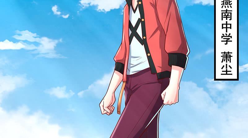 氪金大佬 - 沈乾VS萧尘 - 第50张图