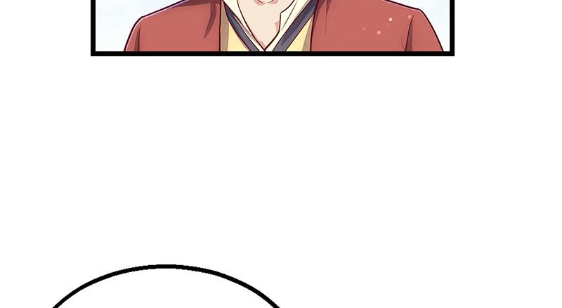 氪金大佬 - 沈乾VS萧尘 - 第146张图