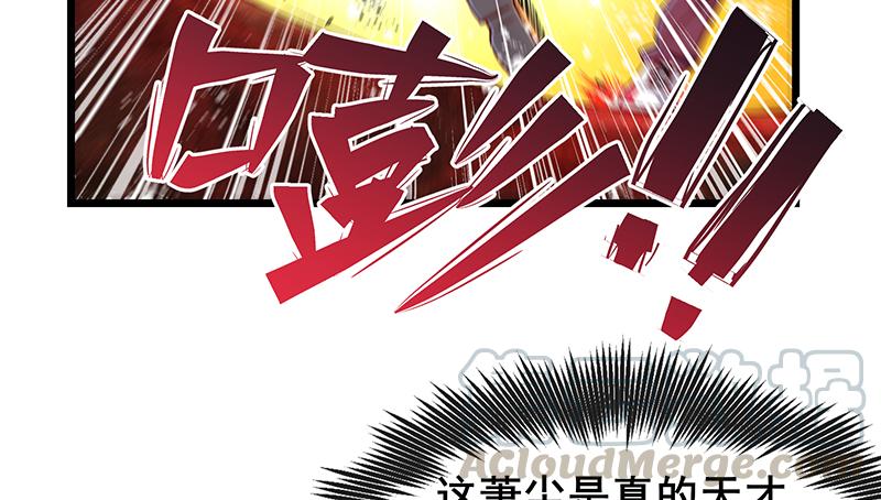 氪金大佬 - 沈乾VS萧尘 - 第89张图