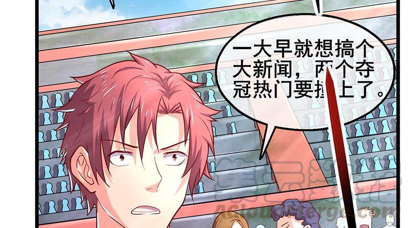 氪金大佬 - 沈乾VS萧尘 - 第57张图