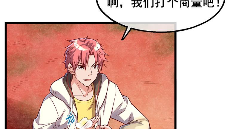 氪金大佬 - 沈乾VS萧尘 - 第112张图