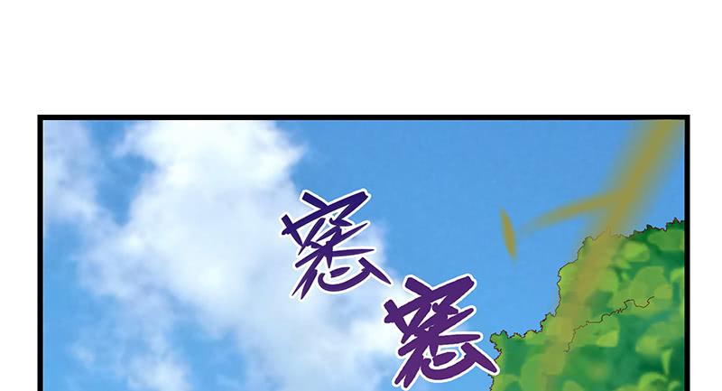 氪金大佬 - 沈乾VS萧尘 - 第18张图