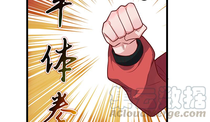 氪金大佬 - 沈乾VS萧尘 - 第129张图