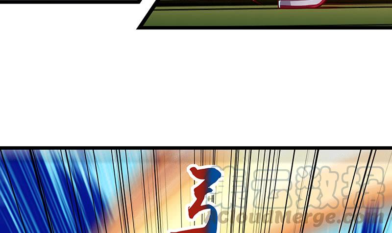 氪金大佬 - 沈乾VS萧尘 - 第75张图