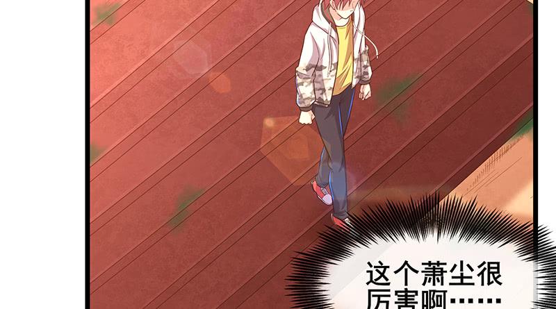 氪金大佬 - 沈乾VS萧尘 - 第188张图