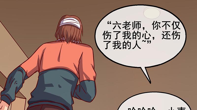 氪金大佬 - 沈乾VS萧尘 - 第8张图