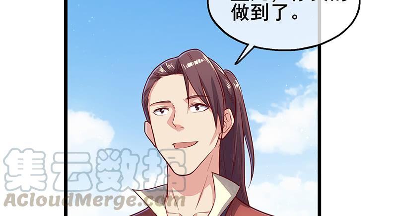 氪金大佬 - 沈乾VS萧尘 - 第145张图