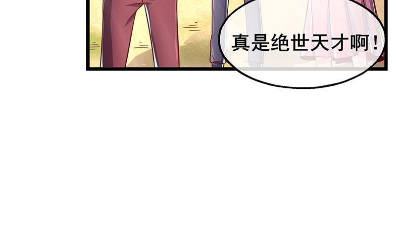 氪金大佬 - 沈乾VS萧尘 - 第180张图