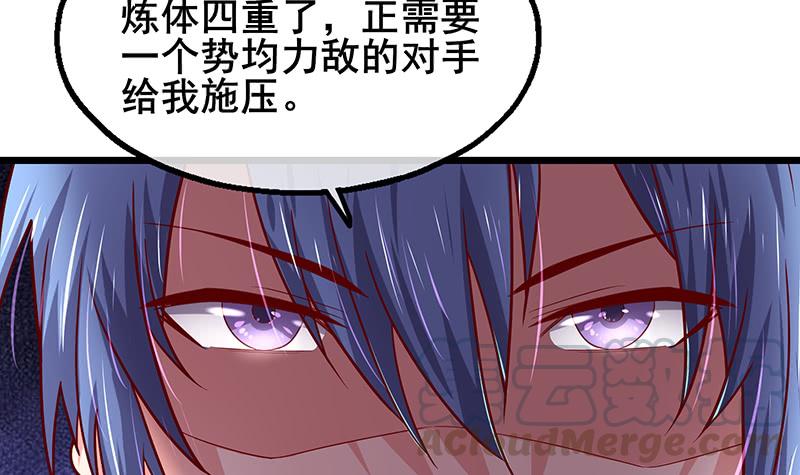 氪金大佬 - 沈乾VS萧尘 - 第63张图