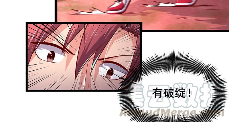 氪金大佬 - 沈乾VS萧尘 - 第97张图