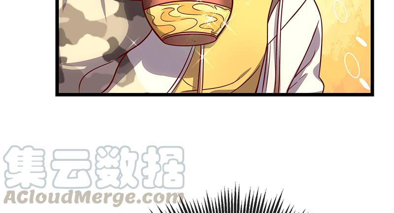 氪金大佬 - 沈乾VS萧尘 - 第35张图