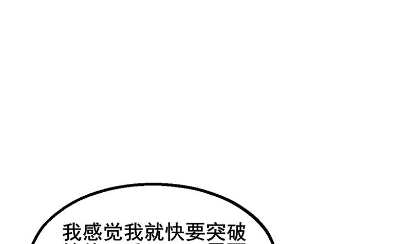 氪金大佬 - 沈乾VS萧尘 - 第62张图