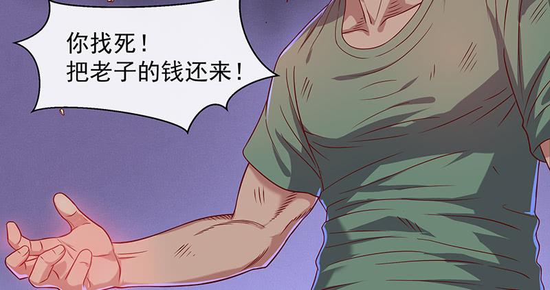 氪金大佬 - 多氪点儿就赢了 - 第54张图