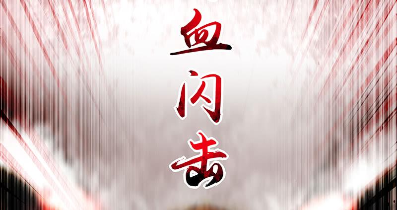 氪金大佬 - 多氪点儿就赢了 - 第19张图