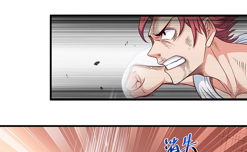 氪金大佬 - 多氪点儿就赢了 - 第23张图