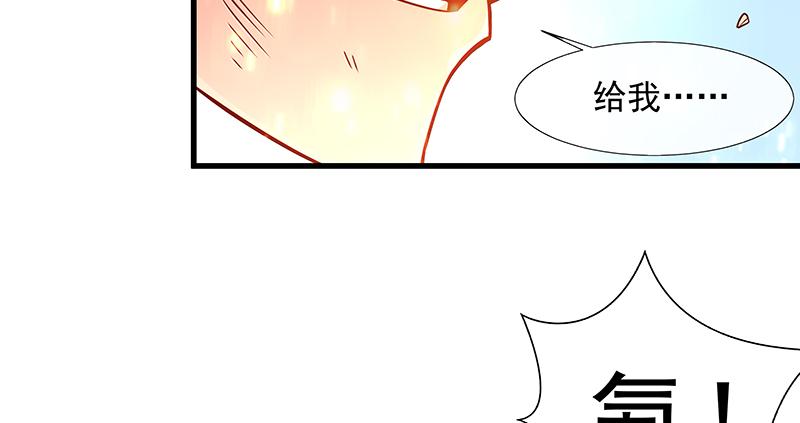 氪金大佬 - 多氪点儿就赢了 - 第59张图