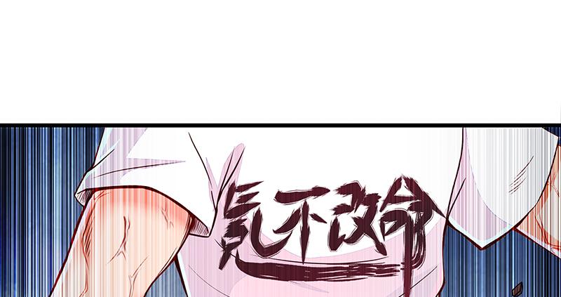 氪金大佬 - 多氪点儿就赢了 - 第73张图