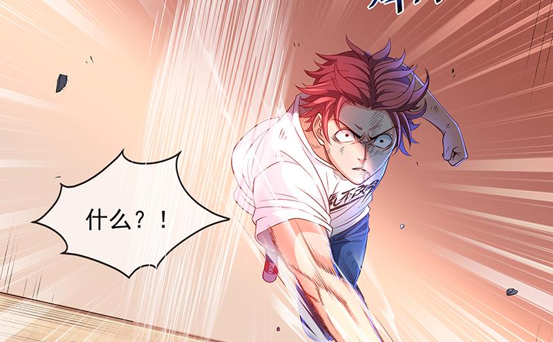 氪金大佬 - 多氪点儿就赢了 - 第24张图