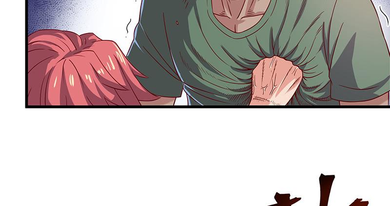 氪金大佬 - 多氪点儿就赢了 - 第84张图