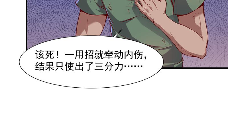 氪金大佬 - 多氪点儿就赢了 - 第34张图