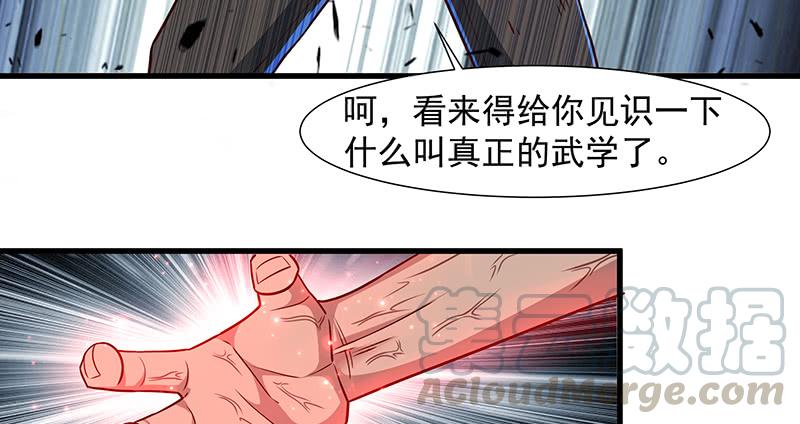 氪金大佬 - 多氪点儿就赢了 - 第15张图