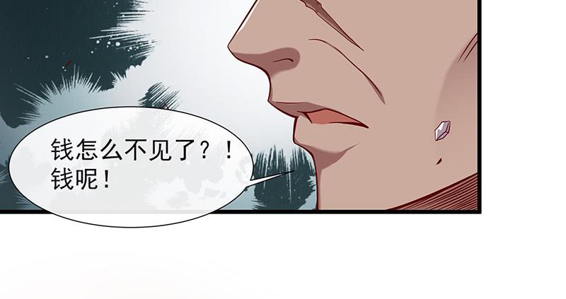 氪金大佬 - 多氪点儿就赢了 - 第49张图