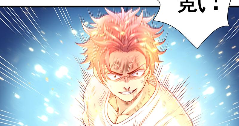 氪金大佬 - 多氪点儿就赢了 - 第60张图