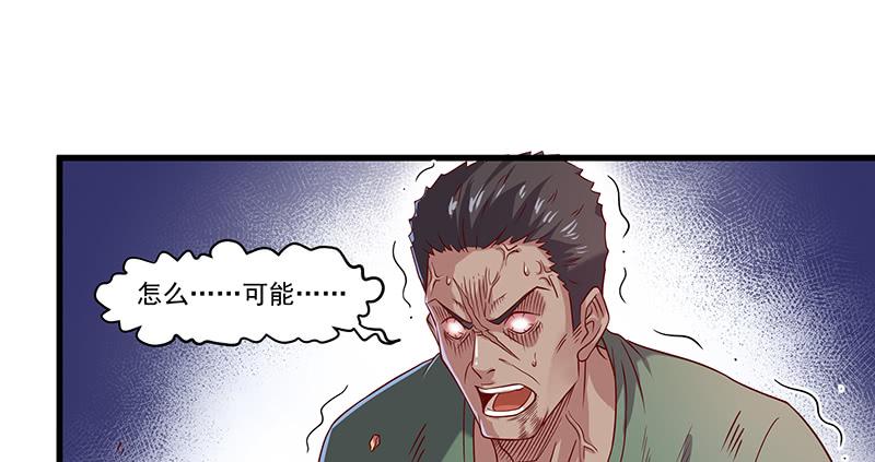 氪金大佬 - 多氪点儿就赢了 - 第83张图