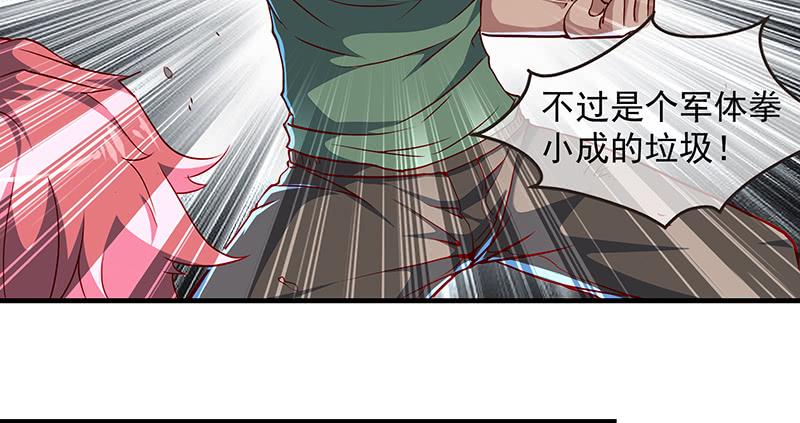 氪金大佬 - 多氪点儿就赢了 - 第4张图