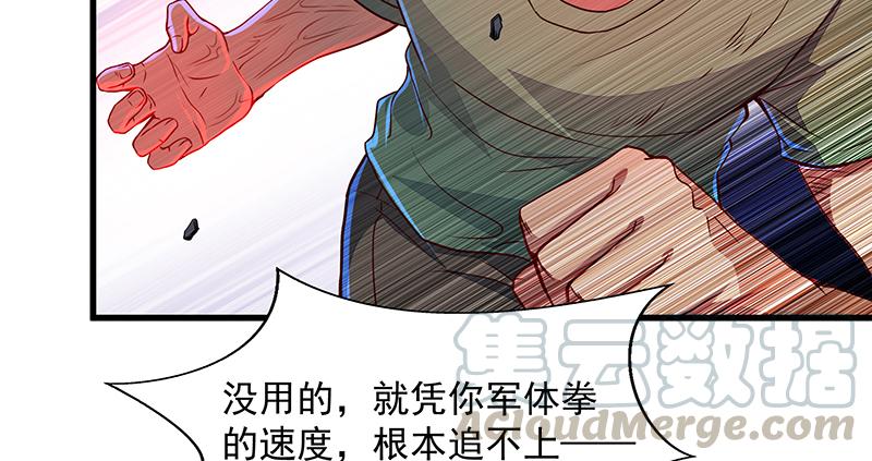 氪金大佬 - 多氪点儿就赢了 - 第78张图