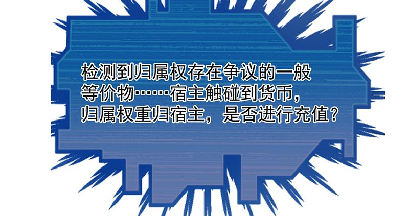 氪金大佬 - 多氪点儿就赢了 - 第38张图