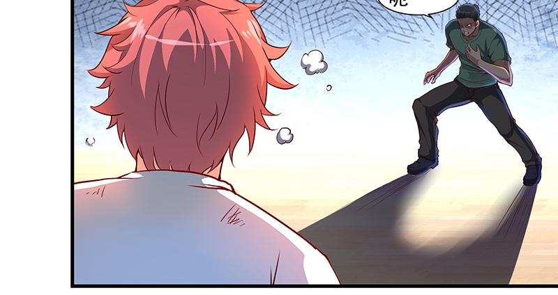 氪金大佬 - 多氪点儿就赢了 - 第10张图