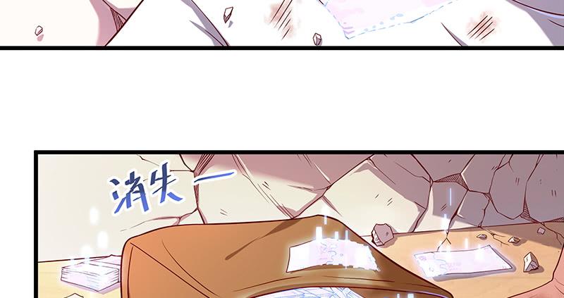 氪金大佬 - 多氪点儿就赢了 - 第44张图